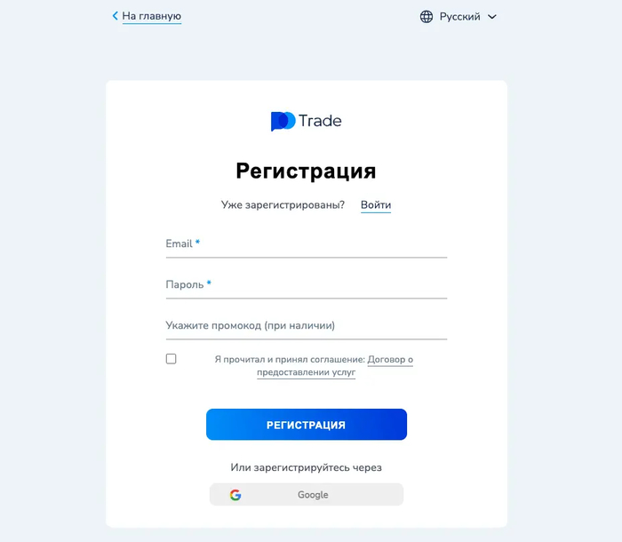 ��� ����� � ������ ������� Pocket Option �� ����������� �����: ���������� �� ����� �� ����� ����� � ������ � 2025 ����