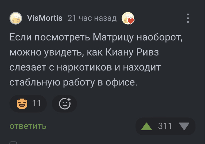Матрица наоборот