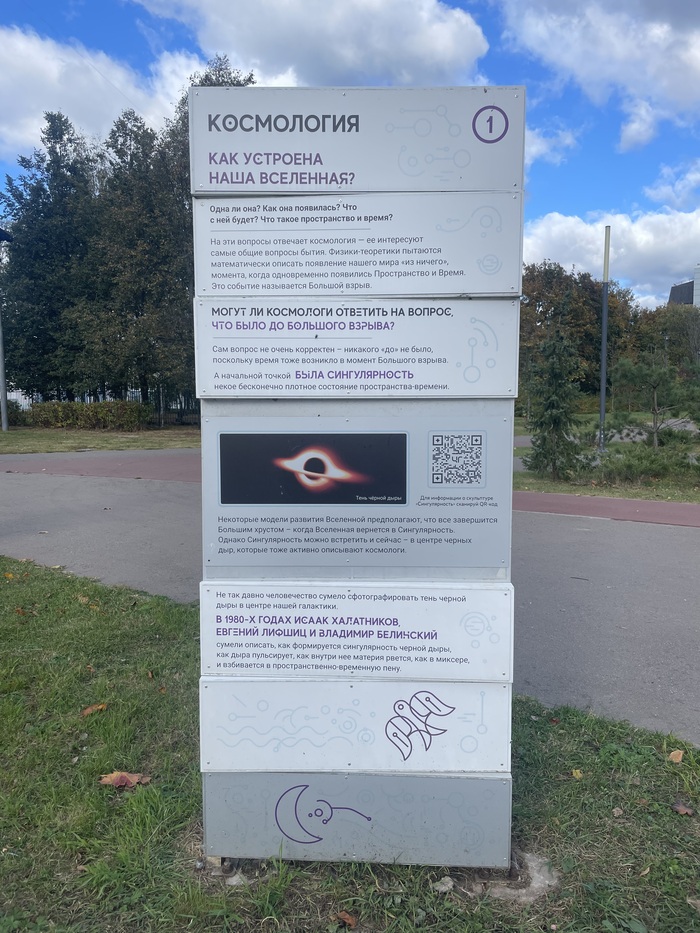 Много интересных стендов с информацией