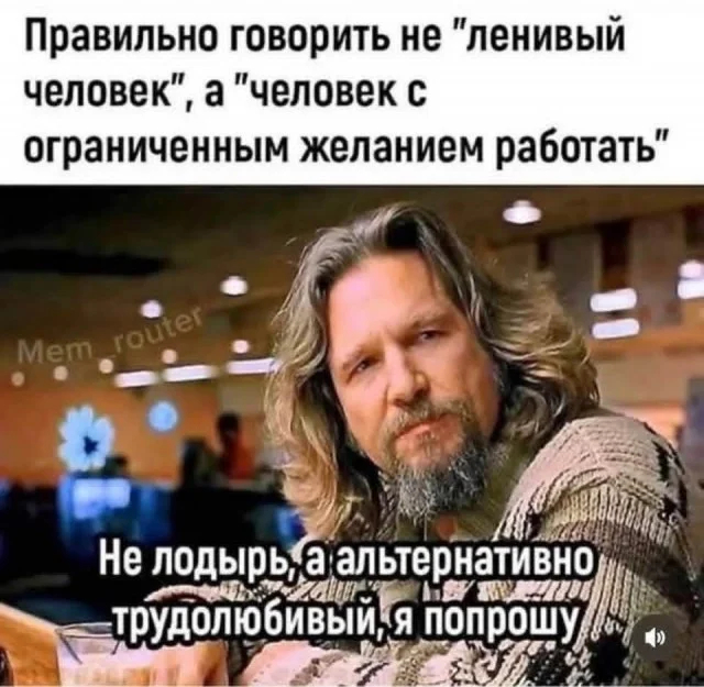 Альтернативно