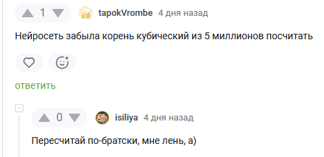 Муха, способная нести человека