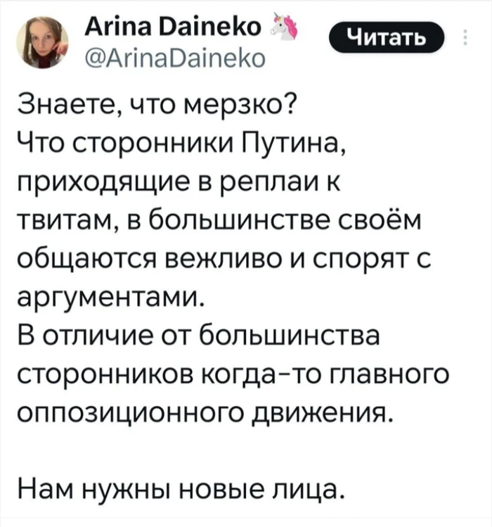 Требуются новые кастрюльки