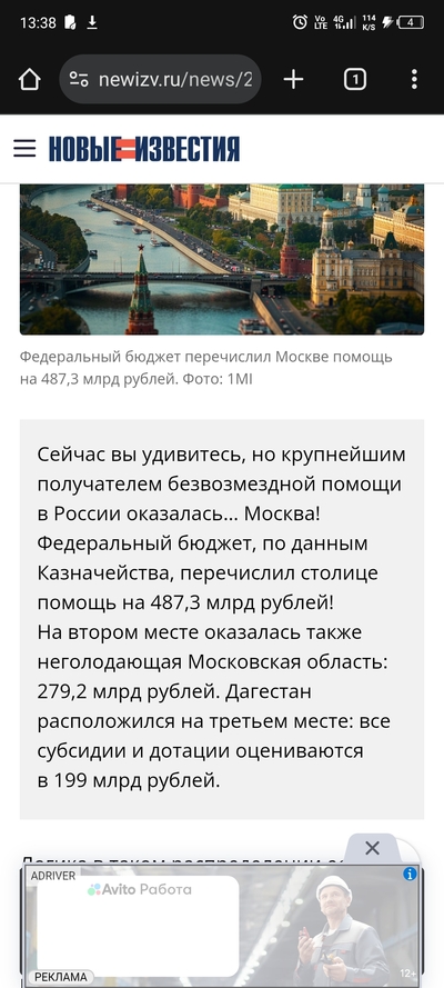 Иллюстрация к комментарию
