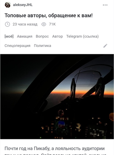 Иллюстрация к комментарию