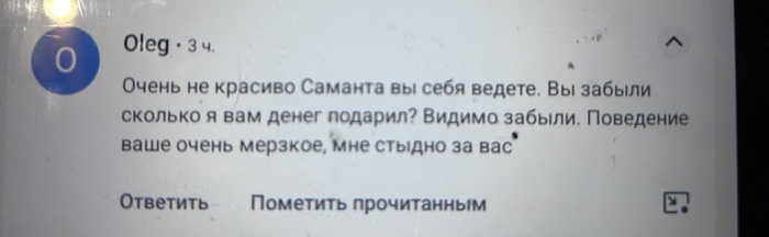 Дешевые манипуляшки юристов