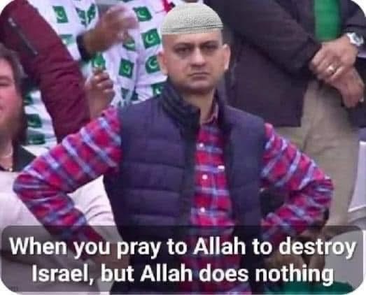 Аллах любит Израиль