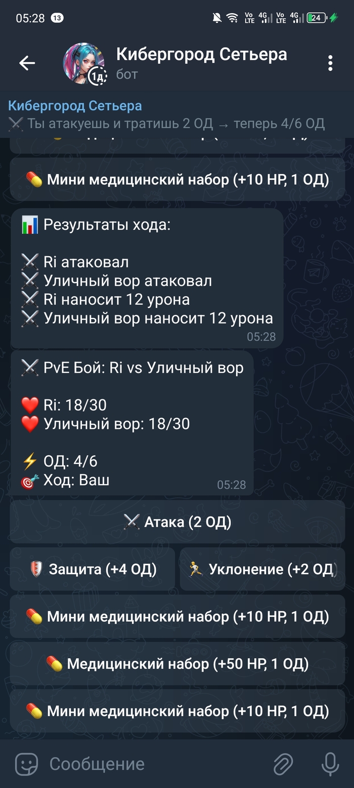 Сейчас то все уже хорошо, а вот тогда