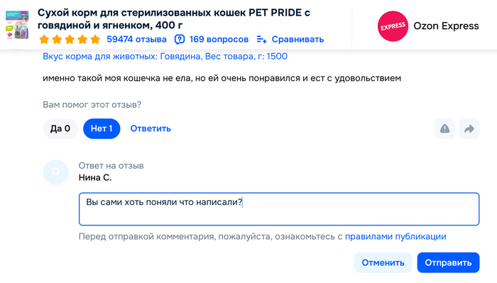 Сначала классика! Не пробовали, но сразу 5 (пять)!