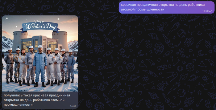 ����, ����, �������! �� �� ��-������...