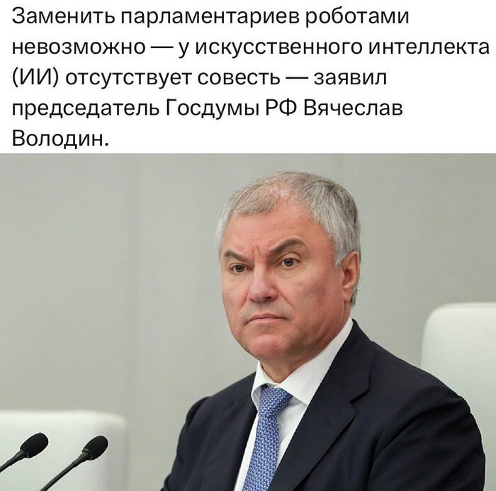    .      Deep Thoughts With The Deep!