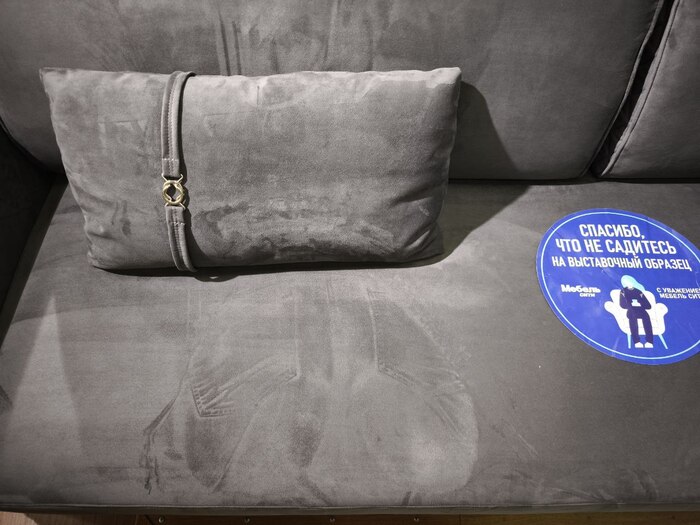 Пожалуйста, ёпта!