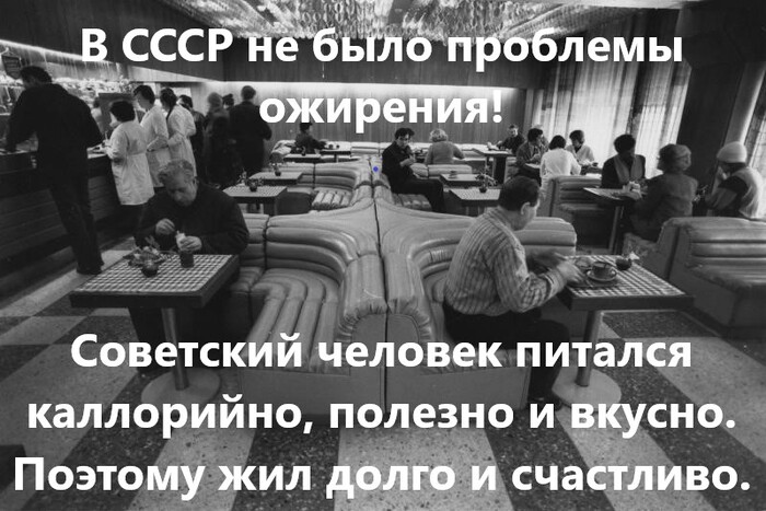 Столовая завода «ВЭФ»