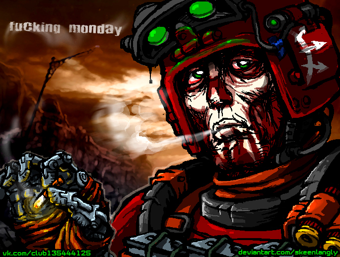 Не мы- плохие,просто день такой