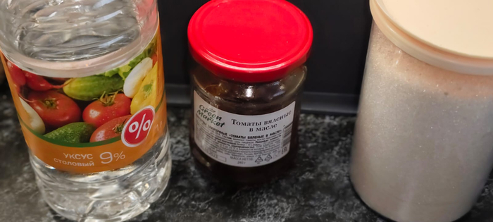 Ещё уксус, сахар и вяленные томаты( завалялись в холодильнике, решил их тоже использовать)
