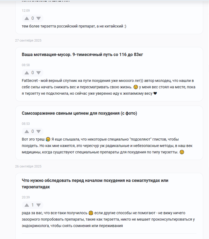 ����������� <!--noindex--><a href="https://pikabu.ru/story/itak_o_tirzette_velgii_yeko_i_tomu_podobnom__13233631?u=http%3A%2F%2Fsanka.ma&t=sanka.ma&h=fb9ad7b5b8baa7bac98c350847cb0bb629a392cb" title="http://sanka.ma" target="_blank" rel="nofollow noopener">sanka.ma</a><!--/noindex-->