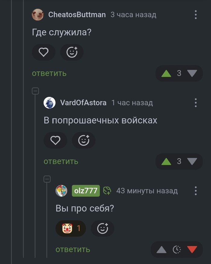 Истинное лицо олз228 ака ноздри