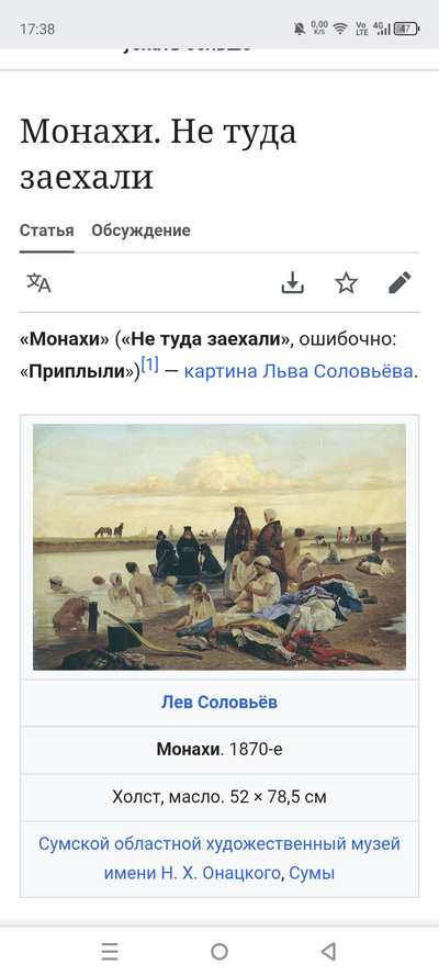 ����������� � �����������