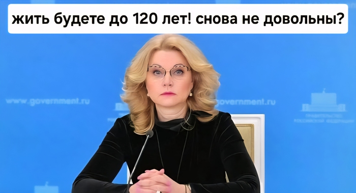 �������� ���������, ��� � ������� �������� ������ ���� �� 120 ���