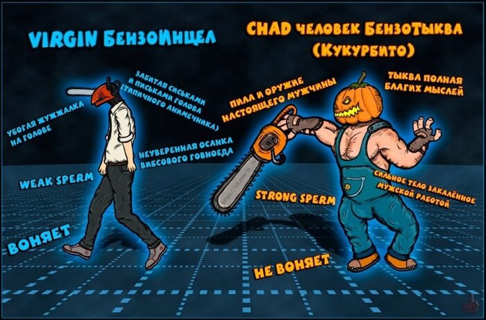 Ответ на пост «Эксклюзивные кадры со съёмок фильма "Человек-бензопила"»