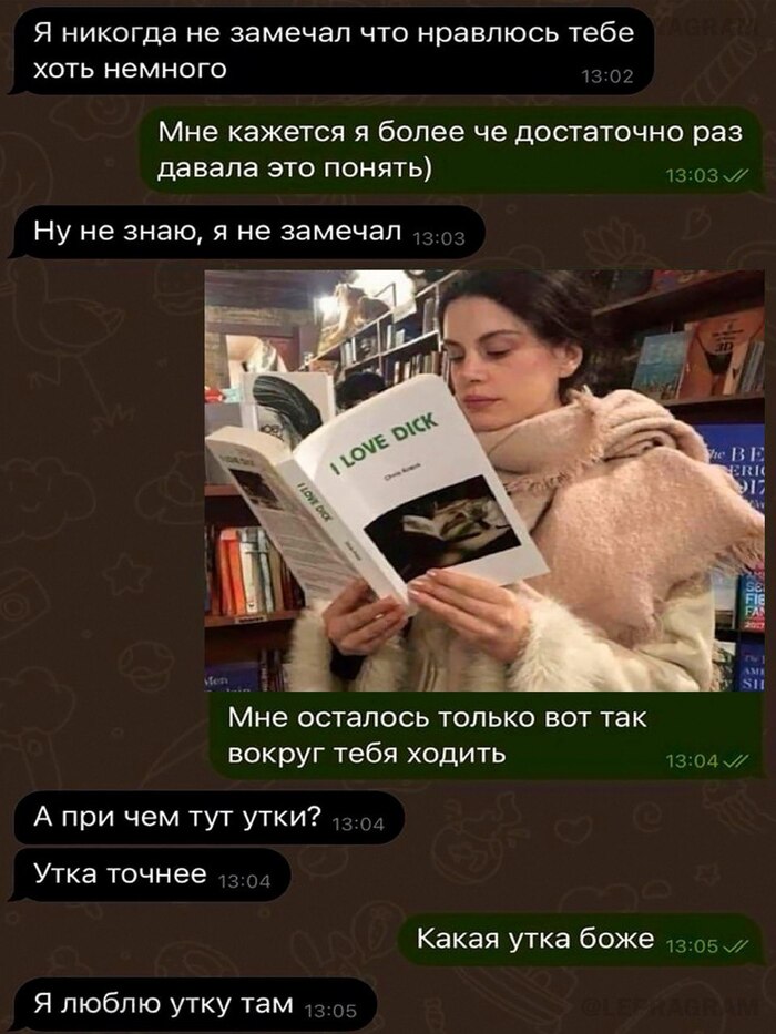 Ответ на пост «Книжный червь»