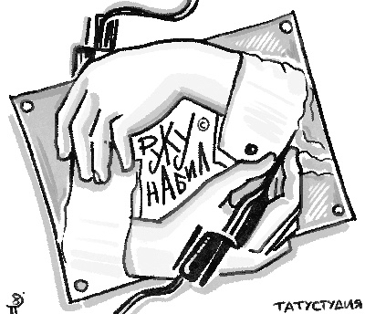 Идея логотипа для тату-студии "РУКУНАБИЛ" в виде ремейка произведения Эшера