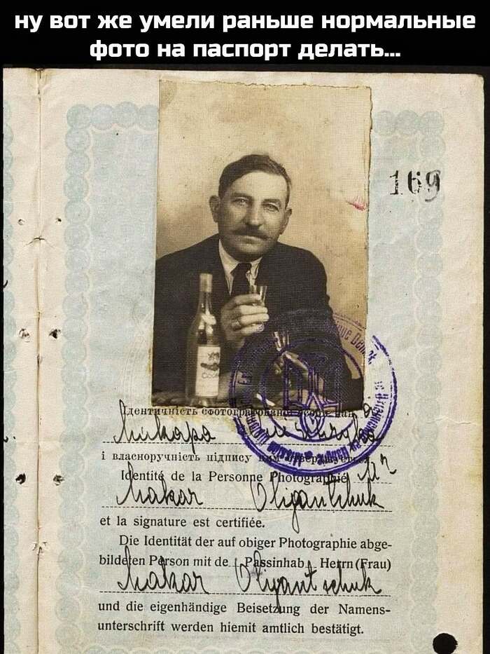 Умели же раньше делать