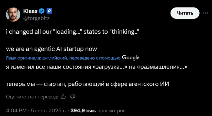А «ошибку» изменил на «галлюцинацию»
