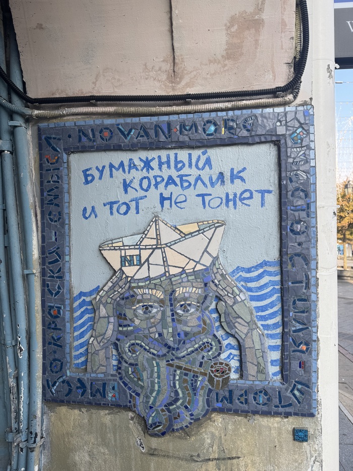 Автор Нован