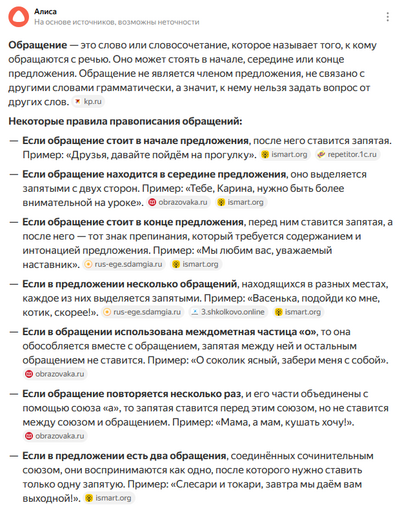 Иллюстрация к комментарию