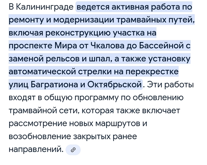 Немного из новостей по теме