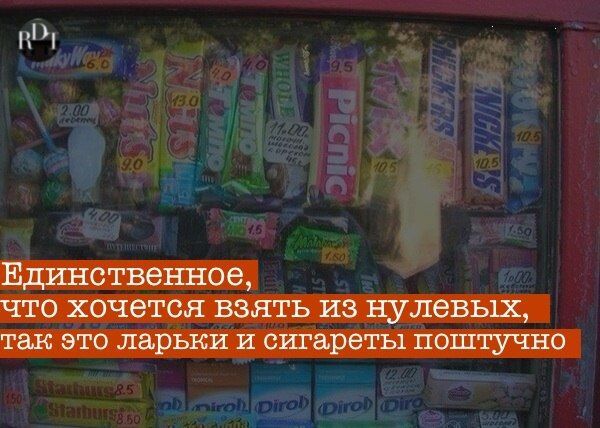 ТГ-канал автора: <!--noindex--><a href="https://pikabu.ru/story/seychas_byi_v_larek_na_peremene_skhodit_13239869?u=https%3A%2F%2Ft.me%2Frusdarktales&t=https%3A%2F%2Ft.me%2Frusdarktales&h=d799cc3b1d6aad7e8aac7d7180b3193f8eaf7dc6" title="https://t.me/rusdarktales" target="_blank" rel="nofollow noopener">https://t.me/rusdarktales</a><!--/noindex-->