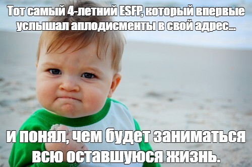 Артист такой артист