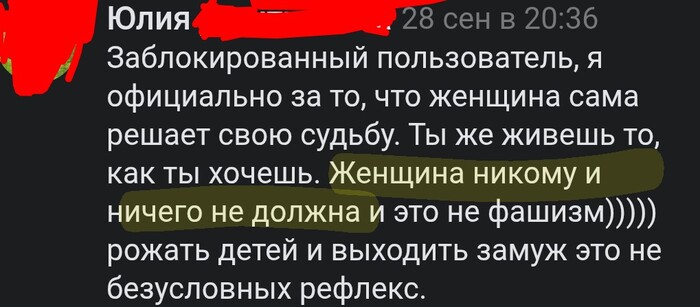 Ответ Nikolaich0488 в «Дочь авторитета Цапка протаранила на Mercedes частный дом»