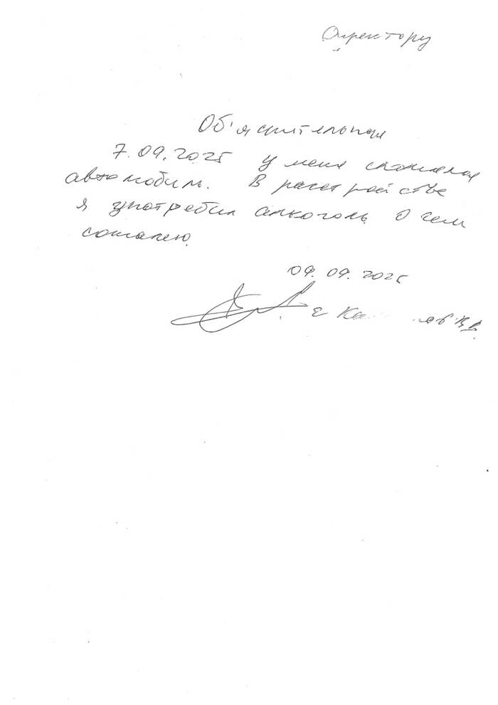 Трагедия в двух предложениях