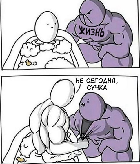 � �� ������� ��� �����?