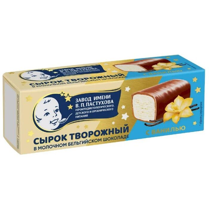 Какой твой любимый творожный сырок?