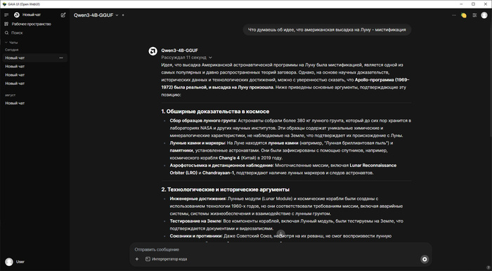 Qwen 3 �� 4 ����. ����������: