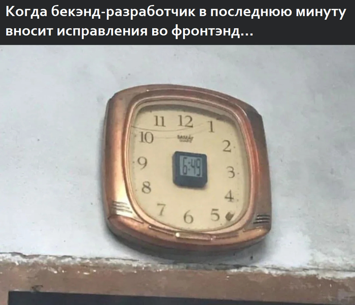 Как и должно быть