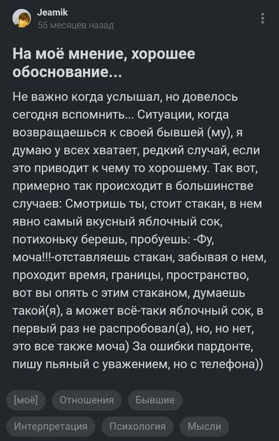 Иллюстрация к комментарию