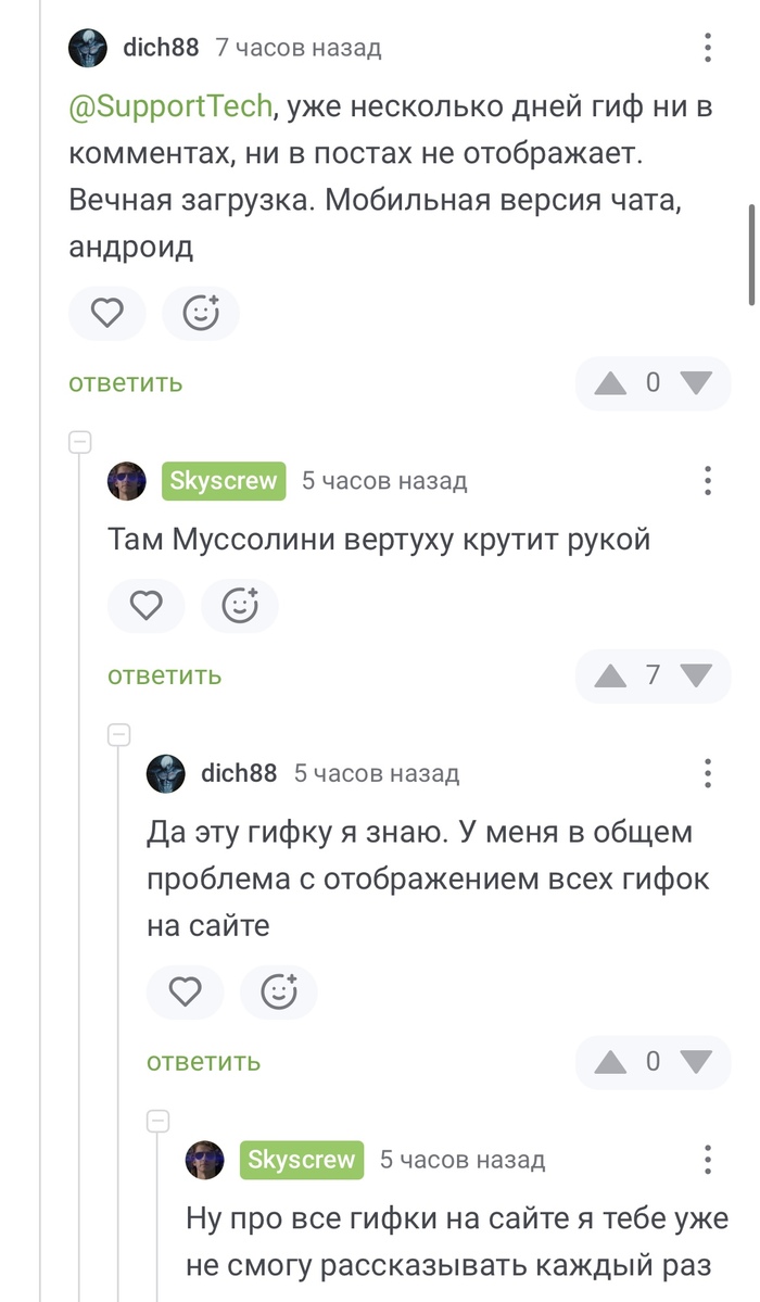 <a href="https://pikabu.ru/story/kommentarii_na_pikabu_13242943?u=https%3A%2F%2Fpikabu.ru%2Fstory%2Foslablenie_samokontrolya_13239700%3Fcid%3D368815484&t=%23comment_368815484&h=d84e68db3b75696c795a5225bdc757f6572c6b07" title="https://pikabu.ru/story/oslablenie_samokontrolya_13239700?cid=368815484" target="_blank" rel="noopener">#comment_368815484</a>