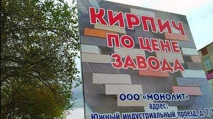 Для состоятельных покупателей