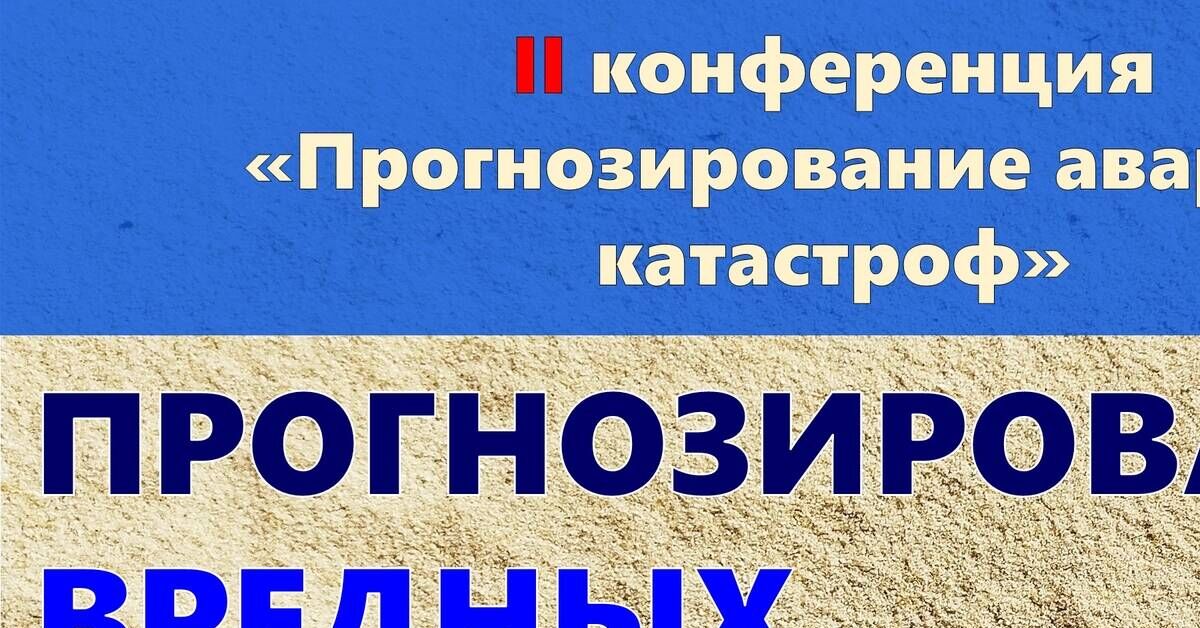 FORECASTING THE HARMFUL CONSEQUENCES OF THE ADOPTED LAWS - My, Video VK, Bill, Risk, Legislation, Law, Error, Crash, Right, Video, Longpost