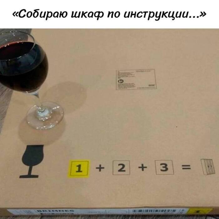 Иногда надо себя побаловать