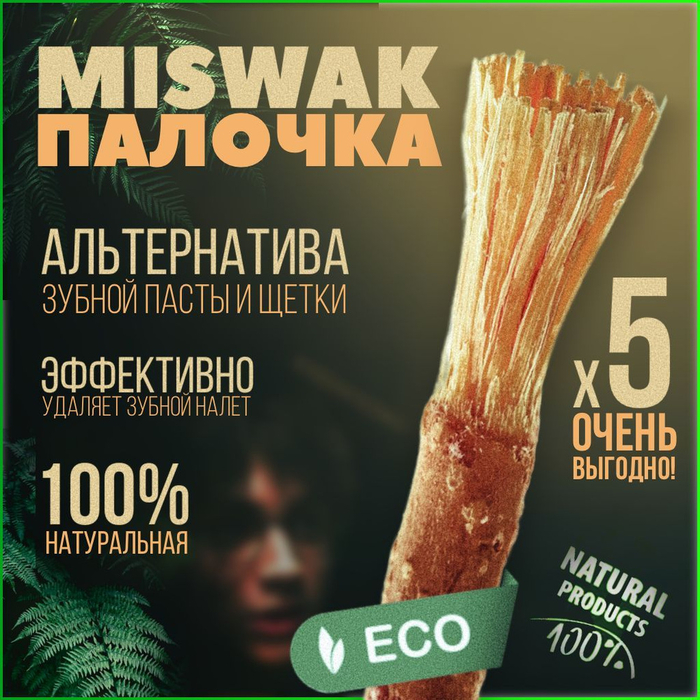 ���� �� � �� ��� ��� �����, ��� ���� �� ����������� ������ �� �����������