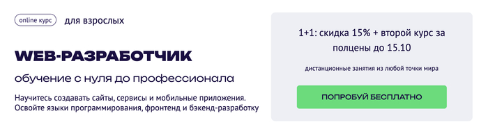 Рейтинг курса: ⭐️ 4.9 — на основе отзывов на Яндекс.Картах.