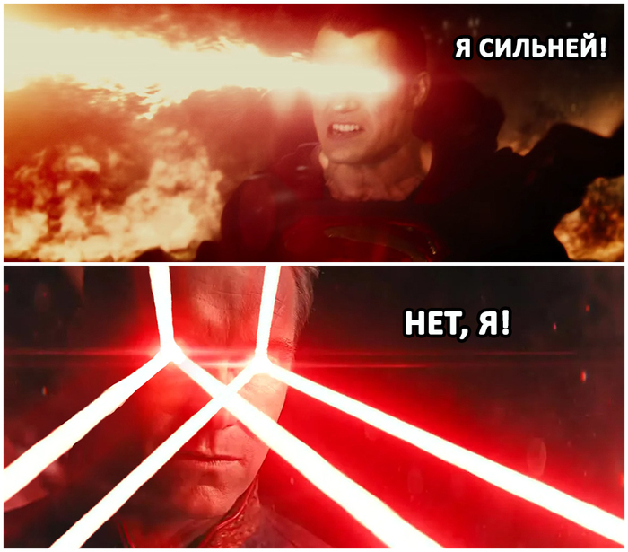 Сильней