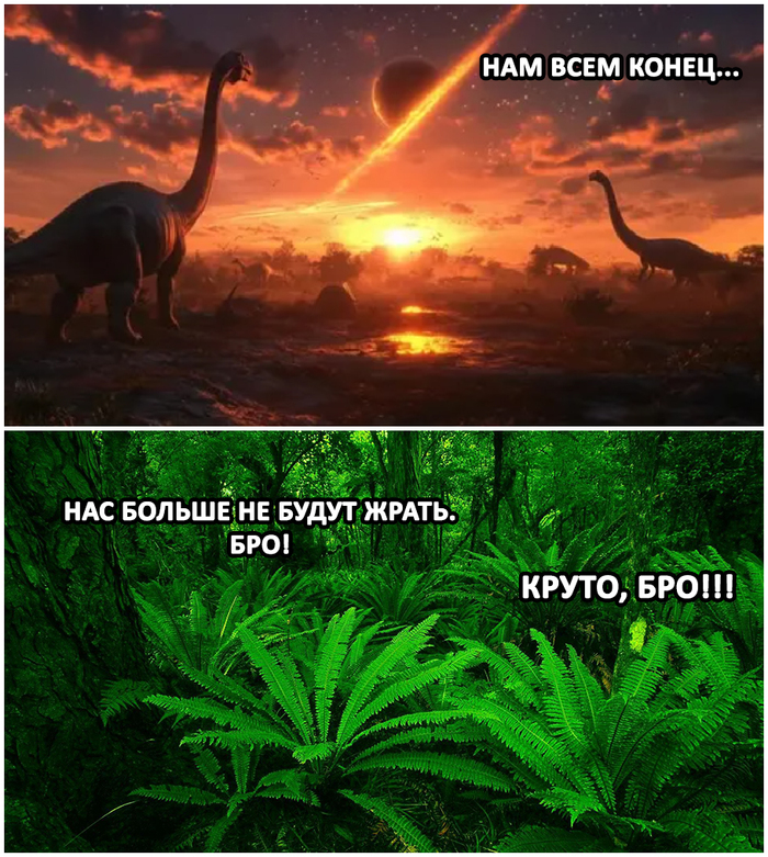 Массовое вымирание