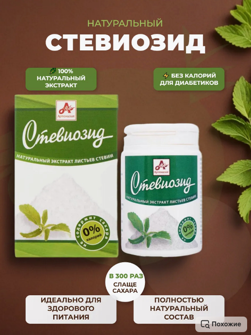 Делаю соджу. Рисовая брага на кодзи - (Часть 2)