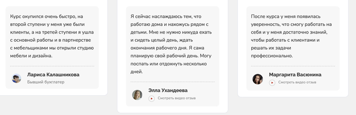 Отзывы на школу Катерины Дубровской