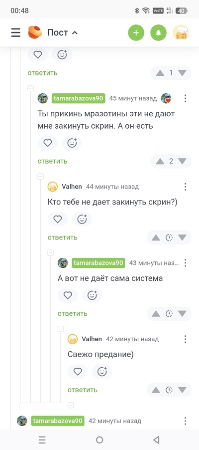 ����������� � �����������